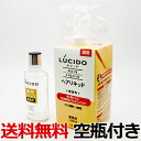 送料無料 ルシード ヘアリキッド 詰替 1000ml 無香料 詰替用 1L 業務用 LUCIDO mandom マンダム 商品詳細 ルシード ヘアリキッド 1000ml 無香料だから髪に香りを残さない。 パサつきがちな髪も自然なツヤを与えてしっかり髪型をキープします。 洗髪で、簡単に洗い流せます。 無香料・防腐剤フリー 原産国：日本 ブランド：ルシード(LUCIDO) 発売元、製造元、輸入元又は販売元：マンダム リニューアルに伴い、パッケージ・内容等予告なく変更する場合がございます。予めご了承ください。 ※空きビン（125ml）を希望される方は、必ず「★空きビンプレゼント（お選びください）」選択肢の「いる」をご選択ください。