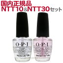 【セット】送料無料 国内正規品 OPI 