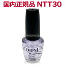 送料無料 国内正規品 OPI トップコート NTT30-JP 15ml オーピーアイ O・P・I マニキュア トップ コート 仕上げ 保護 長持ち ツヤ 光沢 ...