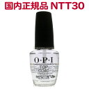 送料無料 国内正規品 OPI トップコー