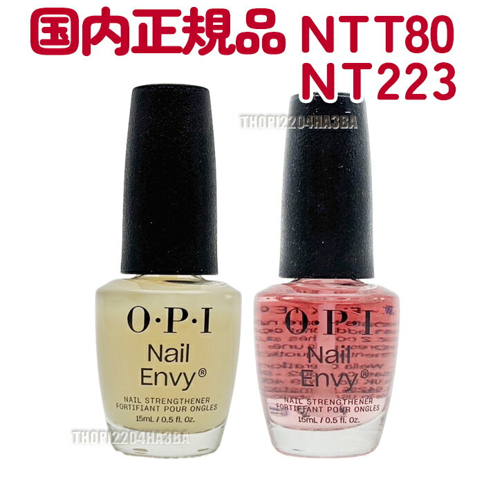 ���������� OPI �ͥ��륨��ӡ��� 15ml �����ԡ����� �ͥ���ȥ꡼�ȥ��� O��P��I �ʥ����� NTT80 ���ꥢ ���ꥢ�ԥ� NT223 �ԥ�...