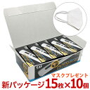 【10個セット】送料無料 貝印 カイ キャプテン チタン マイルド プロタッチ MG メタルガード15 15枚入り×10個 B-CAPTM 剃刀替刃 チタンマイルド プロタッチメタルガード替刃 カイレザー シェービング用レザー 日本剃刀 かみそり カミソリ 床屋 プロ用【CL】