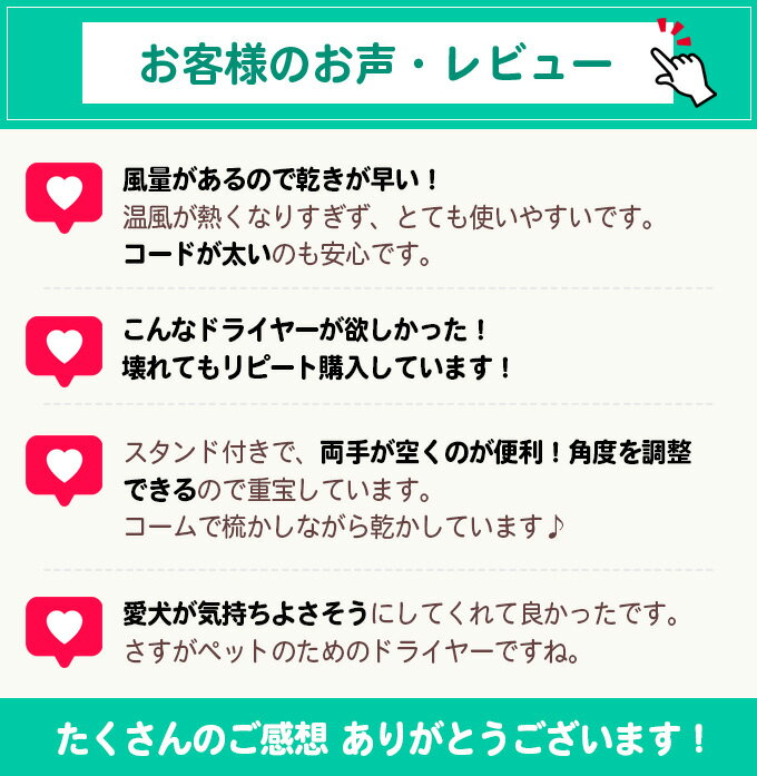 ����̵����PHENIX�ե��˥å��� �ڥåȥ�����ɥ饤�䡼PD-1000��pd1000 ���� �� ǭ ��̳�� ������ �ȥ�ޡ� �ڥåȥɥ饤�䡼 �ɥ饤�䡼������ɡ�