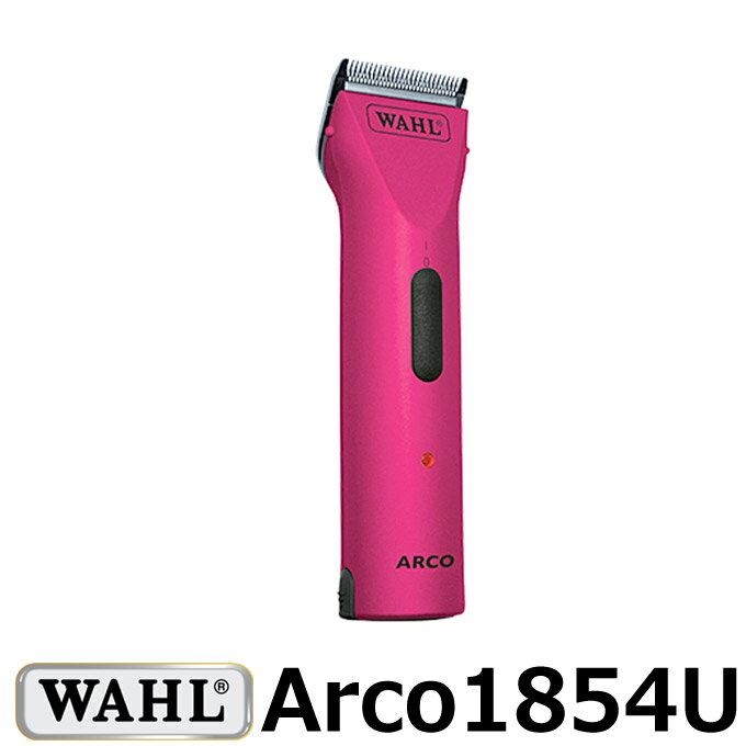 WAHL アルコ 1854 U ブライトピンク バリカン 犬用 ウォール プロ用 業務用 wahl Arco1854U バリカン 送料無料