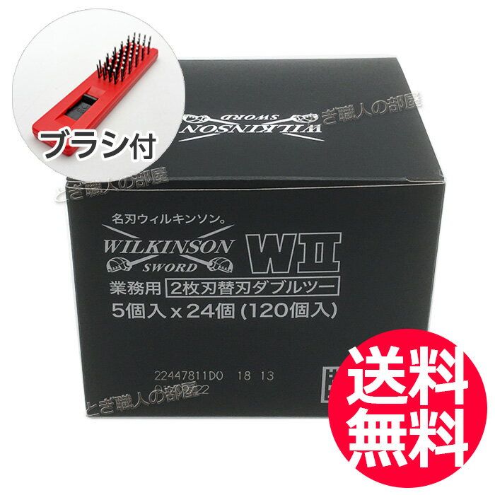 新品/送料無料】『ソリコちゃん レザーS』WCN ウィルキンソンWII