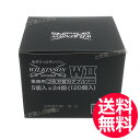 送料無料 ウィルキンソン 替刃 W2（ダブルツー）120枚入り（5個入り×24個）2枚刃 カミソリ 剃刀 WILKINSON プロ用 業務用 床屋 坊主 シェービング ウィルキンソンダブルツー ウイルキンソンW2【CL】