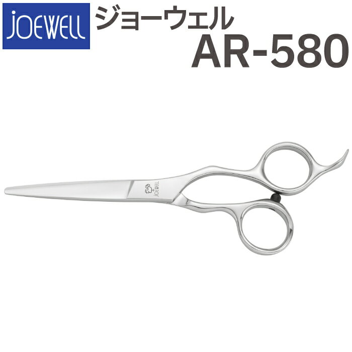 散髪 ハサミ 東光舎 JOEWELL AR-580（5.8インチ）ジョーウェル 美容師 理容 理容師 はさみ シザー ヘアカット ショートシザー ミニ鋏 ボブ プロ用はさみ 鋏 カットバサミ セルフカット 送料無料