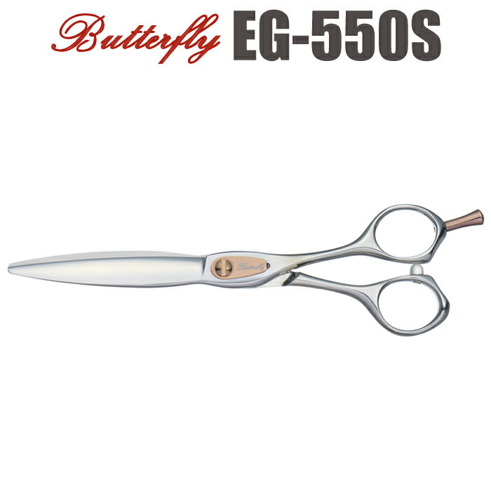 散髪 ハサミ 東京理器 Butterfly バタフライ EG-550S（5.5インチ）ショートシザー ミニ鋏 ボブ 美容師 ..