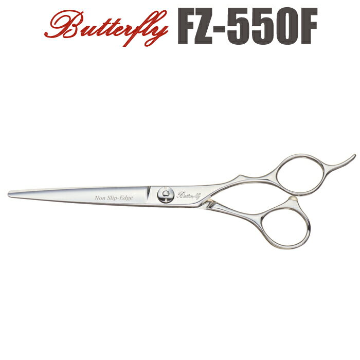 散髪 ハサミ 東京理器 Butterfly バタフライ FZ-550F（5.5インチ）ショートシザー ミニ鋏 ボブ 美容師 ..