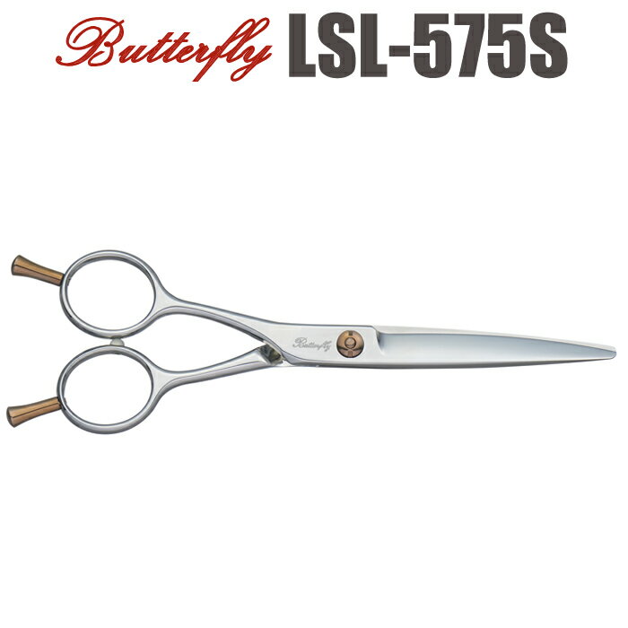 散髪 ハサミ 東京理器 Butterfly バタフライ LSL-575S（左利き 5.75インチ）レフト 左用 ショートシザ..