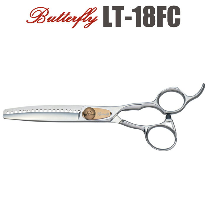 散髪 ハサミ 東京理器 Butterfly バタフライ LT-18FC（18目 カット率約60％）セニング 美容師 理容 理..