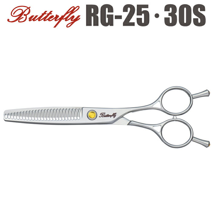 散髪 ハサミ 東京理器 Butterfly バタフライ RG-25・30S（25目 カット率約30％）OR型クシ刃 セニング ..