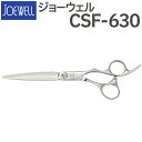 散髪 ハサミ 東光舎 JOEWELL CSF-630（6.3インチ）ジョーウェル 美容師 理容 理容師 はさみ シザー ヘアカット ロングシザー プロ用はさみ 鋏 カットバサミ セルフカット 送料無料