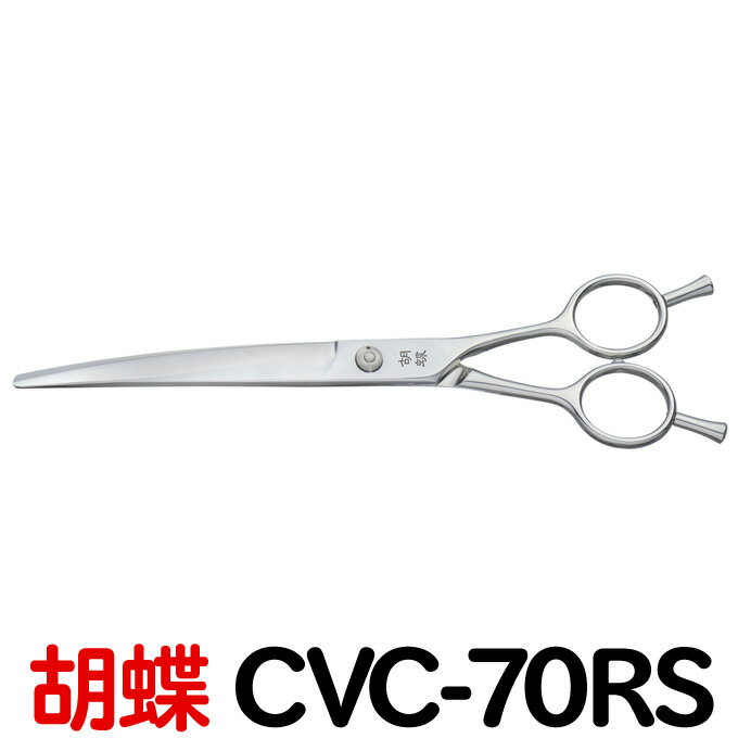 ȥߥ󥰥 ĳ CVC-70RSʥ֥åȥڤϤ  ץѥ ڥåѥ  ϥ ȥߥ ...