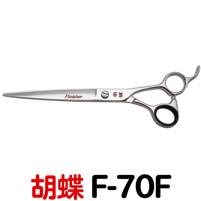 ȥߥ󥰥 ĳ F-70FڤϤ  ץ ڥåѥ  ϥ ȥߥ ȥޡ å ȥߥ ...