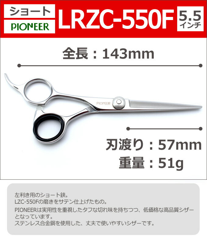 トリミングシザー パイオニア PIONEER ...の紹介画像2