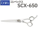 散髪 ハサミ 東光舎 JOEWELL コンベックス SCX-650（6.5インチ）ジョーウェル 美容師 理容 理容師 はさみ シザー ヘアカット ロングシザー ロング プロ用はさみ 鋏 カットバサミ セルフカット 送料無料