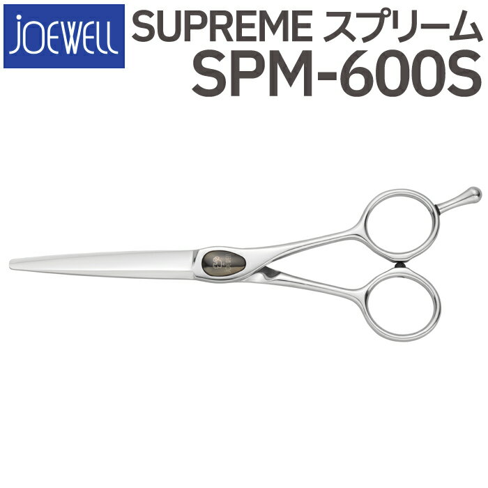 散髪 ハサミ 東光舎 JOEWELL SPM-600S（6.0インチ）ジョーウェル 美容師 理容 理容師 はさみ シザー ヘアカット ショートシザー ミニ鋏 ボブ プロ用はさみ 鋏 カットバサミ セルフカット 送料無料【CP】