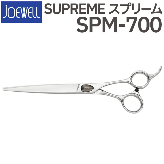 散髪 ハサミ 東光舎 JOEWELL SPM-700（7.0インチ）ジョーウェル 美容師 理容 理容師 はさみ シザー ヘアカット ロングシザー ロング プロ用はさみ 鋏 カットバサミ セルフカット 送料無料【CP】