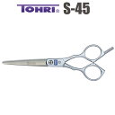 【特別セール40%OFF】散髪 ハサミ 東京理器 TOHRI トーリ S-45(4.5インチ)ショートシザー ミニ鋏 ボブ 美容師 理容 理容師 はさみ シザー...