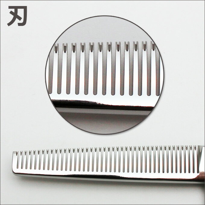 トリミングシザー 胡蝶 TX-42F 2021年改良版（セニングシザー/スキバサミ）東京理器【はさみ 犬用 プロ用シザー ペット用シザー 鋏 ハサミ トリミング トリマー カット トリミング用品 お手入れ用品】送料無料 tx42f【CP】