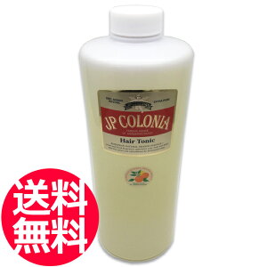 送料無料 JPコロニア ヘアトニックEX 1000ml No.8573【JP COLONIA JPコロニア】