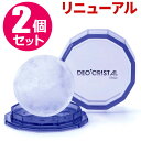 【リニューアル2個セット】宅配便送料無料 デオクリスタル ヴェルダン ディスクタイプ 100g(医薬部外品)わきが 加齢臭 消臭【CP】