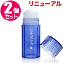 【リニューアル2個セット】宅配便送料無料 デオクリスタル ヴェルダン スティックタイプ 115g(医薬部外品)わきが 加齢臭 消臭【CP】
