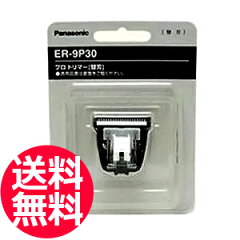 https://thumbnail.image.rakuten.co.jp/@0_mall/togishokunin/cabinet/sn/er-9p30.jpg