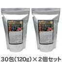 【2個セット】送料無料 ハーバル デトックティー 30包入り(120g×2個)超お徳用アルミ袋タイプ