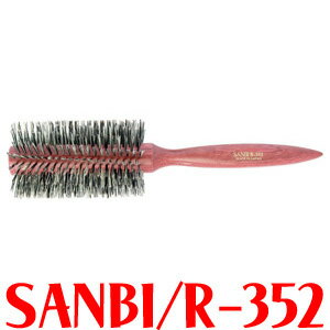 送料無料 サンビー工業(SANBI)ロールブラシ R-352【CP】 送料無料 サンビー工業(SANBI)ロールブラシ R-352【CP】