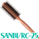 送料無料 サンビー工業(SANBI)ロールブラシ RC-25【CP】