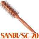 送料無料 サンビー工業(SANBI)ロールブラシ SC-20