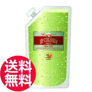 送料無料 JPコロニア スキンジェル EX 1000g 詰め替え用 No.8551 【JP COLONIA JPコロニア 詰替用 業務用 お徳用】【CP】