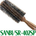送料無料!サンビー工業(SANBI)ロールブラシ SR-402SP