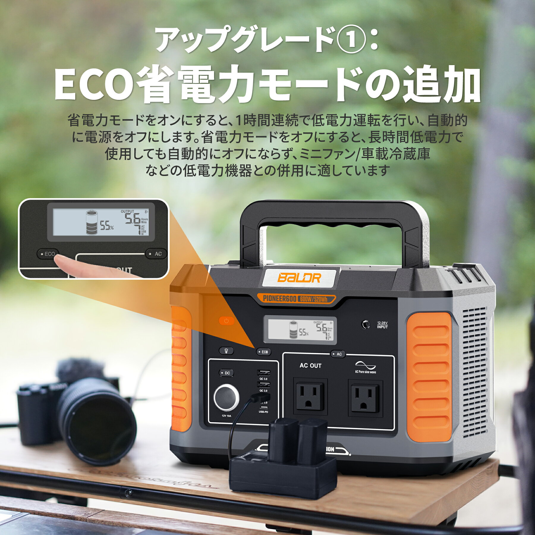 【公式販売店】BALDR ポータブル電源 大容量 蓄電池 600W/520Wh MPPT制御 家庭用 ポータブルバッテリー 小型 純正弦波 USB急速充電 PD3.0対応 パススルー充電対応 車中泊 防災電源 非常用 停電対策 キャンプ アウトドア 防災グッズ PSE認証 togopower-10000114 TOGO POWER サンプル画像2