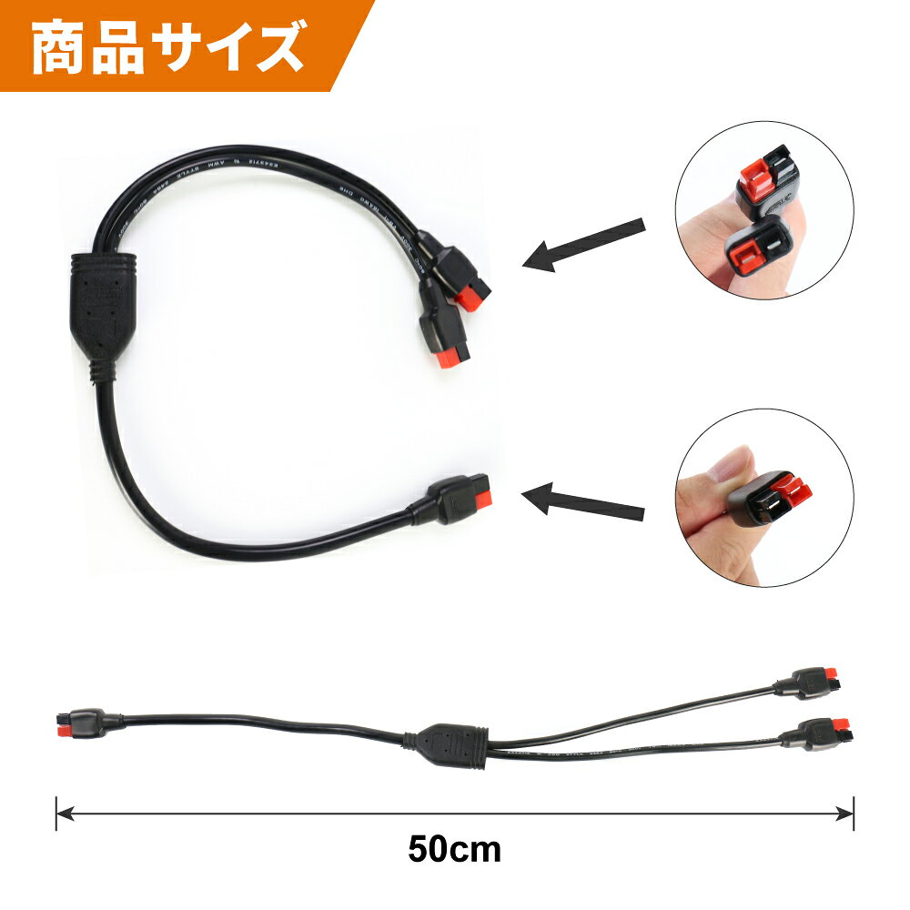 【★6周年セール★】BALDR ソーラーパネル アンダーソン 並列接続用ケーブル ポータブル電源 充電用 変換アダプター 太陽光パネル アンダーソンケーブル ソーラーチャージャー 並列接続用 ソーラーパネル 太陽光発電 防災 ソーラー充電器 togopower-10000080 TOGO POWER サンプル画像2