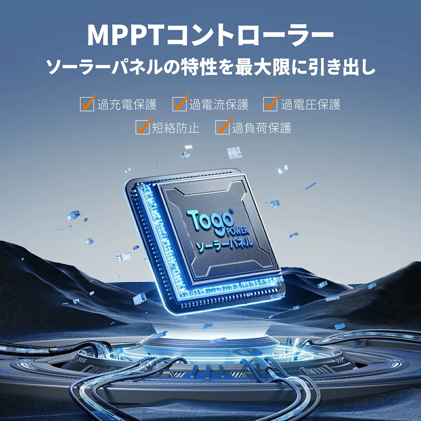 【★ご愛顧感謝デー★特別価格19,300円】TogoPower ソーラーパネル 120W 最新型ETFE ...