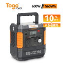 【\新生活応援/期間限定価格41,262円】 Togo Power ポータブル電源 リン酸鉄 600W 大容量 小型 軽量 蓄電池 560Wh 175000mA...