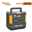 【\3年間保証/新発売20倍P還元価格63,720円】 TogoPower 1000W ポータブル電源 瞬間最大出力2000W 大容量 ポータブルバッテリー 1...