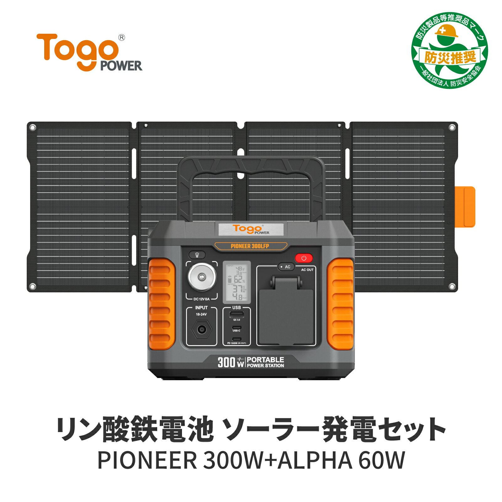 楽天市場】ポータブル電源300wの通販 楽天市場】ポータブル電源300wの通販