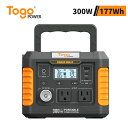 【\3年間保証 新製品発売/】Togo Power ポータブル電源 300W リン酸鉄リチウム 177wh/55200mAh 静音 初心者 蓄電池 軽量 ポータ...