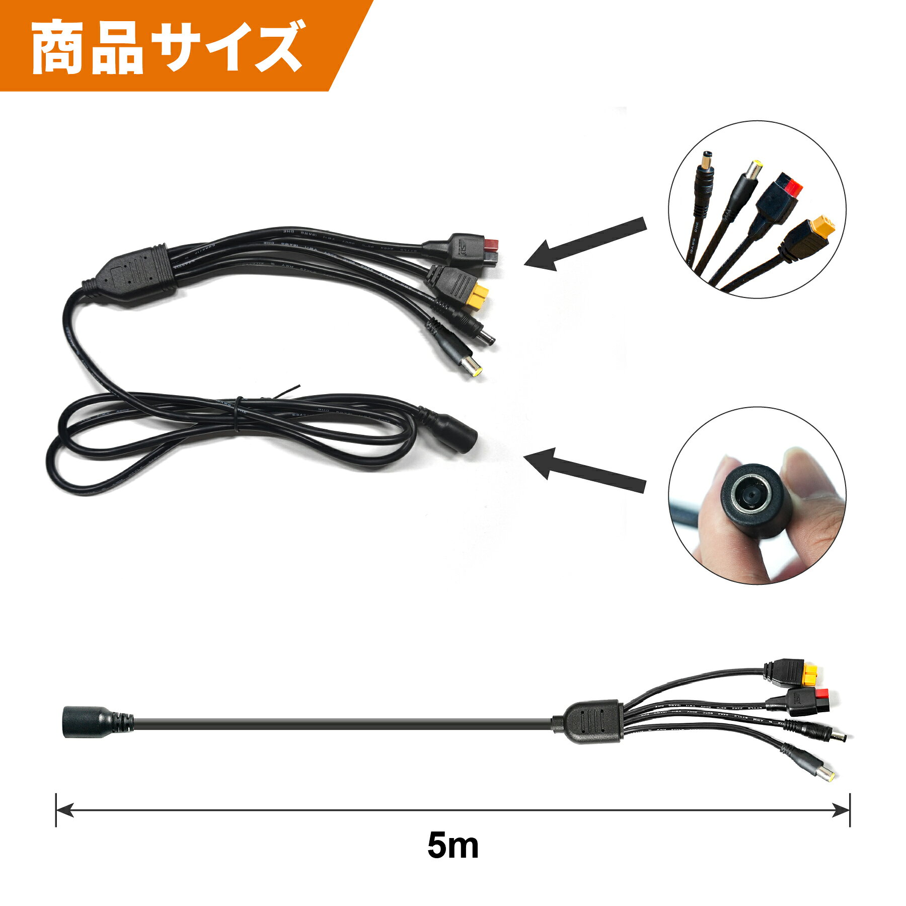 【★6周年セール★】BALDR ソーラーパネルケーブル 5メート延長ケーブル ソーラーパネル延長ケーブル 18AWG 5m DC7909 to DC5525 DC7909 XT60 アンダーソン コネクタケーブル ソーラーパネル 太陽光発電 ソーラー充電器 togopower-10000078 TOGO POWER サンプル画像2