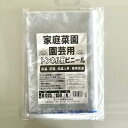 農ビ 透明 厚さ0.075mm 150cm 185cm 200cm 230cm 長さ4m トンネルビニール 家庭菜園 園芸用 保温 防霧 地温上昇 発育促進