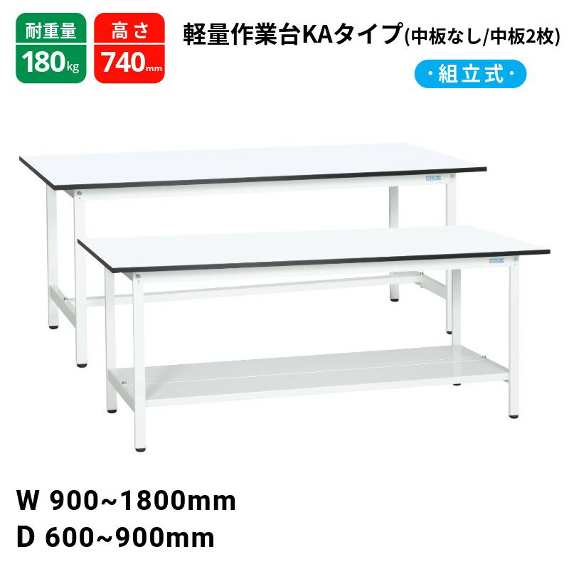 楽天市場】サカエ 軽量作業台 折りたたみの通販 楽天市場】サカエ 軽量作業台 折りたたみの通販