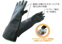 プロテクショングローブ L〜XL兼用サイズ 一双