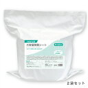 大容量除菌シート 詰替え用 BZ-2500R ノンアルコール 不織布 除菌 140×205mm 5,000枚 2500枚入×2袋セット スポーツジム 介護施設 学校 店舗 宿泊施設