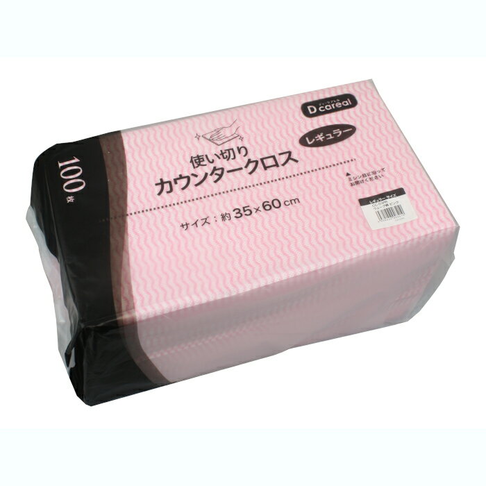使い切り 厚手カウンタークロス ピンク レーヨン100% レギュラーサイズ 約35×60cm 1袋100枚入×12パック 1200枚 掃除 拭きとり
