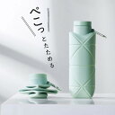 パタメル 折り畳みシリコンボトル【1個】たためるボトル シリコン製 コンパクト 持ち運び便利 容量500ml 氷のう カラビナ付き スポーツ アウトドア キャンプ プレゼント 景品 粗品 販促品 36337 丸辰(3)