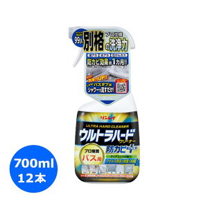 リンレイ ウルトラハードクリーナー バス用 防カビプラス 700ml 12本 浴そう 洗面台 415543